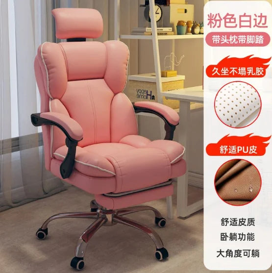 Modern Computer Office Chair Study Cushion Living Room Luxury Office Chair Support Gaming Chaise De Bureau Furniture Accessories