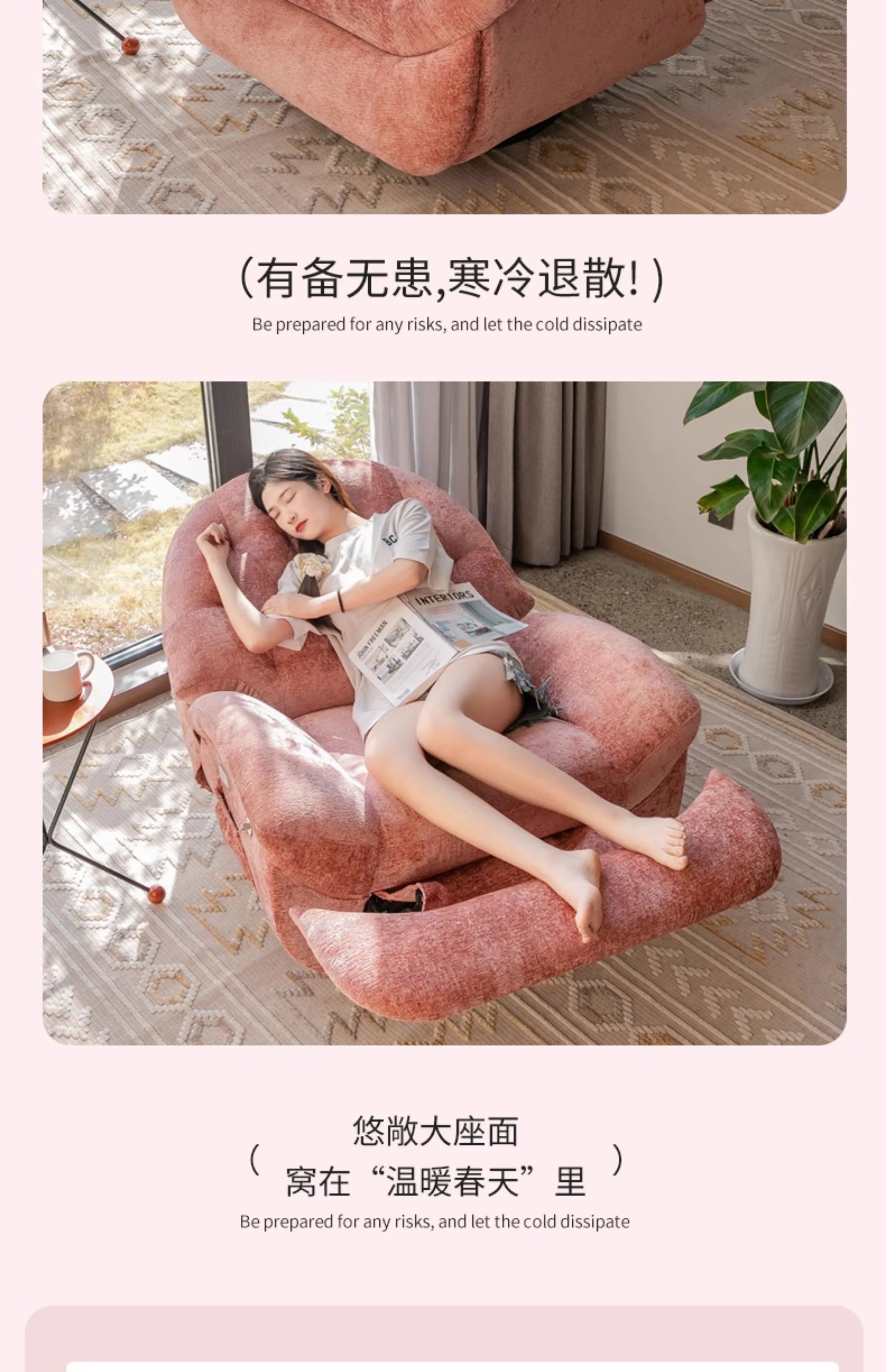 Multifunctional rocking chair electric rotating leisure bedroom single sofa