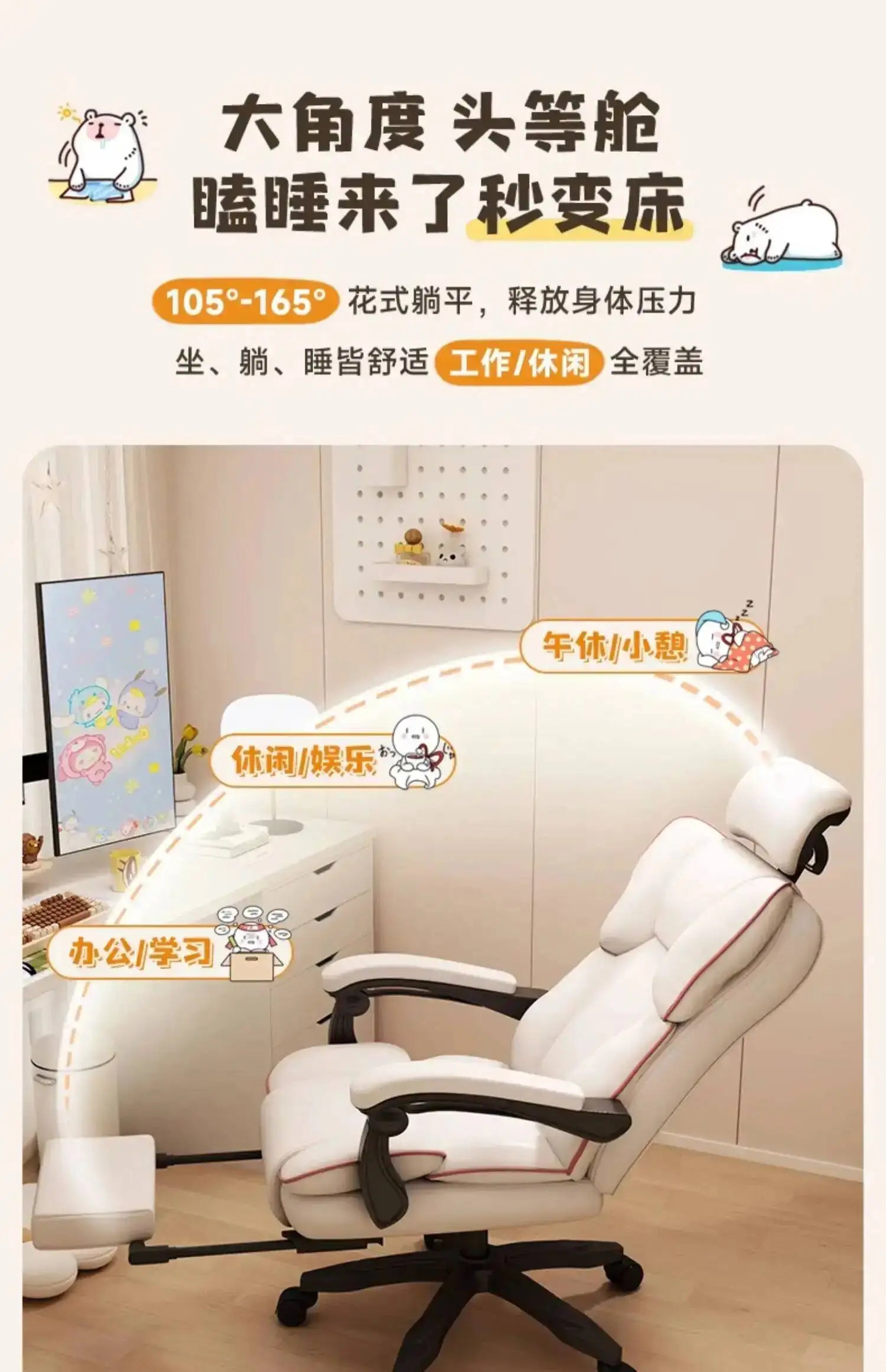 Ergonomic Office Mobile Gaming Study Chair Living Room Chairs Desk Designer Comfy Lazy High Back Bureau Meuble Luxury Furniture