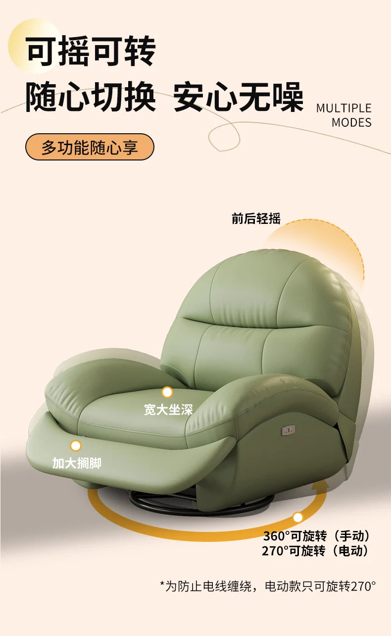 First Class Space Capsule Electric Sofa Chair Multifunctional E-sports Lazy Recliner Rocking Leisure Single Sofa