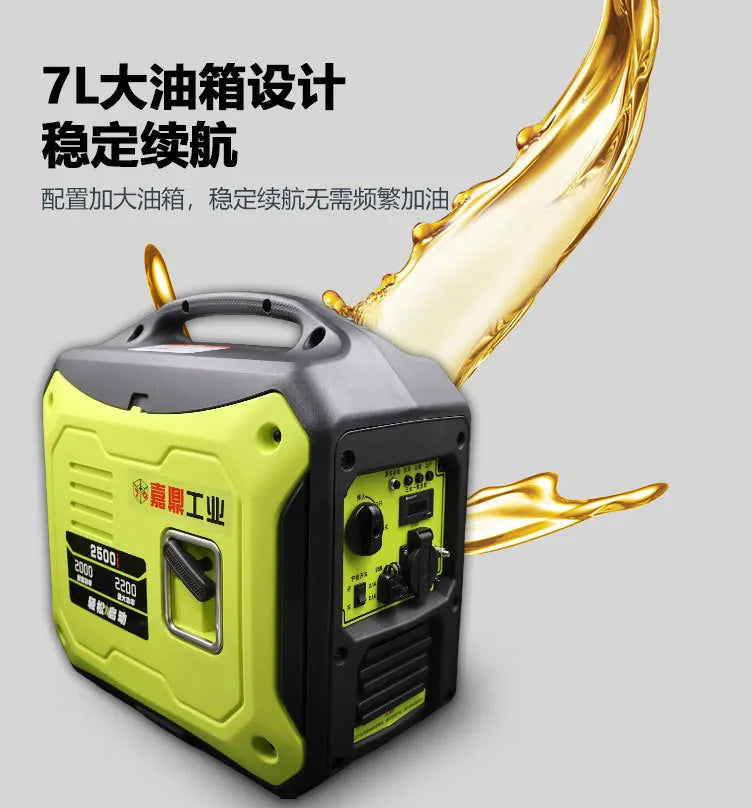 Customized silent  generator 110V/220V portable outdoor camping household stall 2/3KW