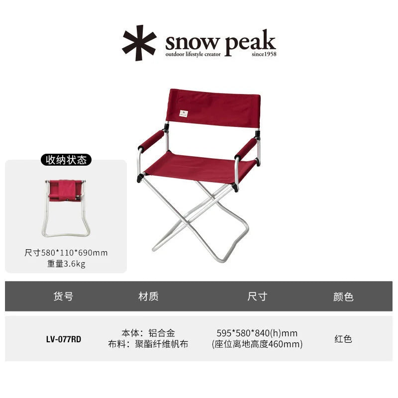 Xuefeng Outdoor Camping Portable Folding Chair Lightweight Wide Chair Casual Classic