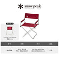 Xuefeng Outdoor Camping Portable Folding Chair Lightweight Wide Chair Casual Classic