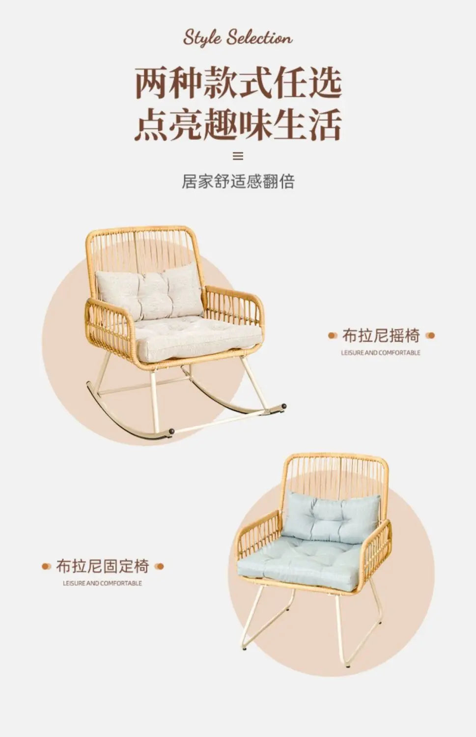 Rattan woven rocking chair Home leisure creative nap balcony adult living room modern garden handmade lounge chair