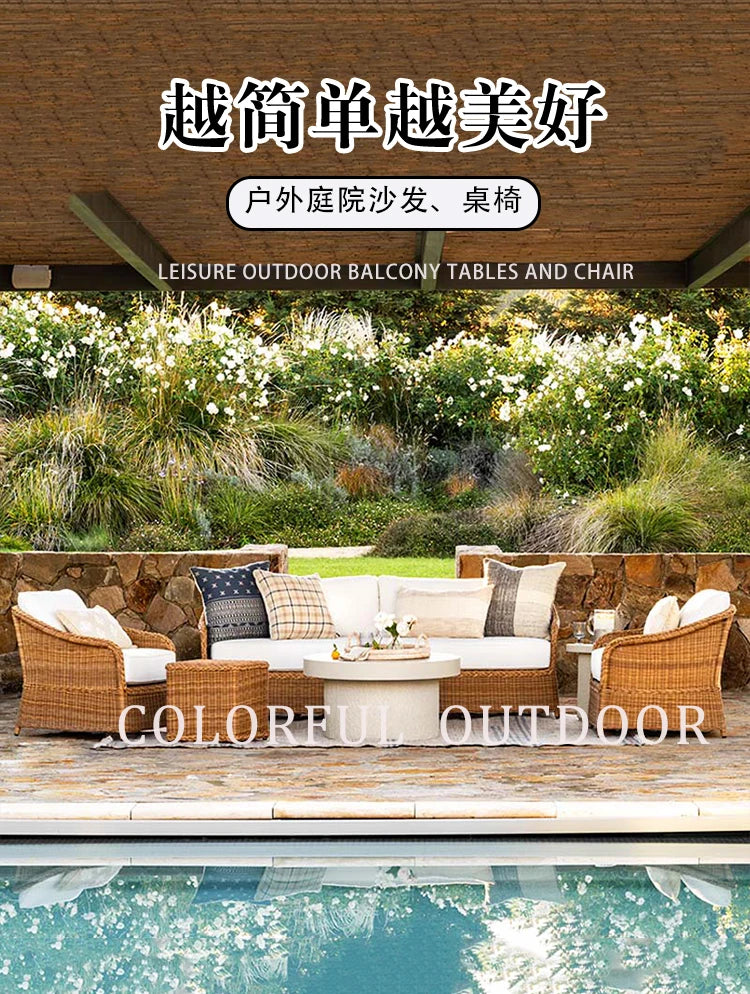 Outdoor rattan sofa, courtyard, outdoor balcony, villa garden, waterproof and sunscreen rattan chair combination furniture