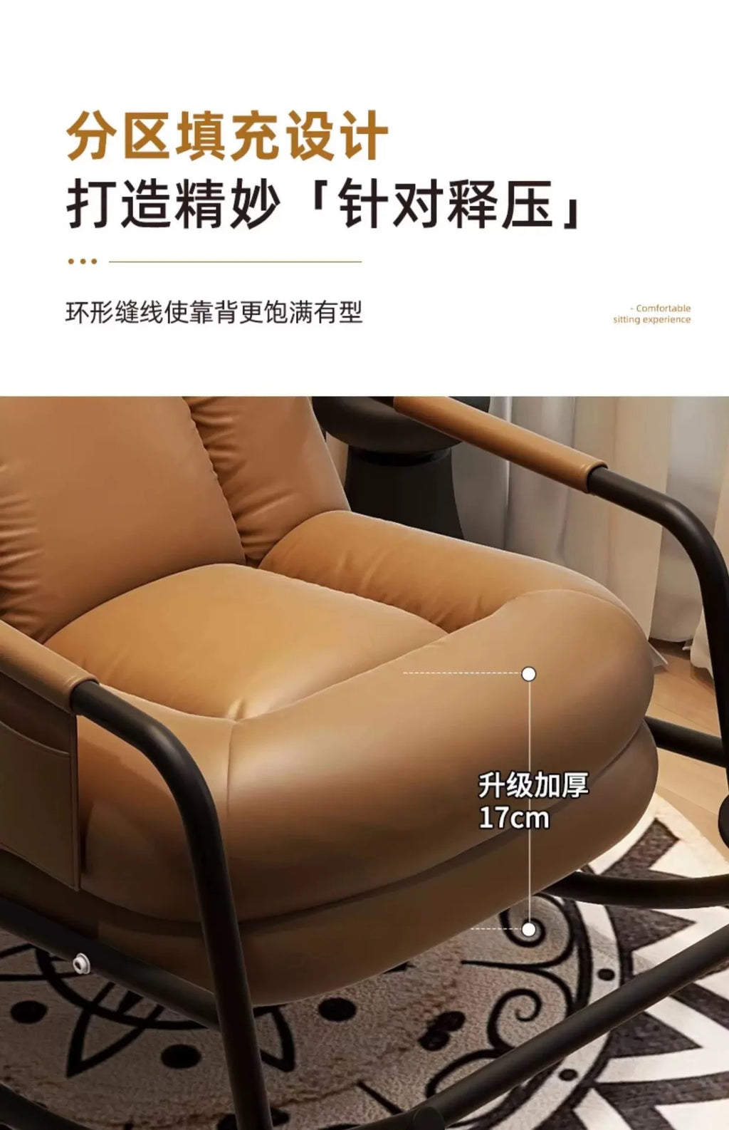 Lazy sofa rocking chair household sofa chair balcony leisure chair living room single rocking  human kennel recliner