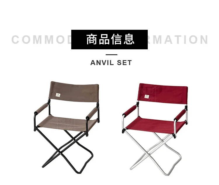 Outdoor camping portable folding chair