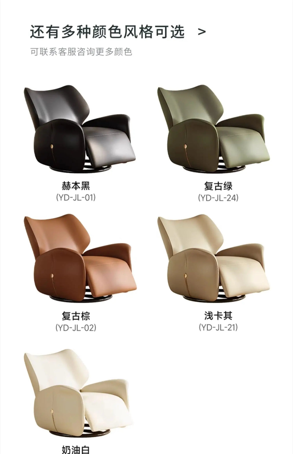 Modern Luxury Aesthetic Single Leather Sofa Lazy Recliner Couch Home Furniture Electric Italian Designer Sofa