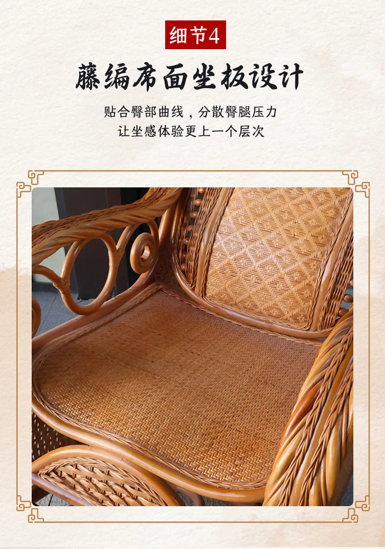 Leisure Lazy Rocking Chair Pastoral Rattan Natural Rattan Homestay Rocking Chair