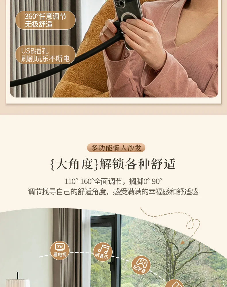 Multifunctional lazy sofa first class  living room sofa chair sleeping recliner electric single Internet celebrity