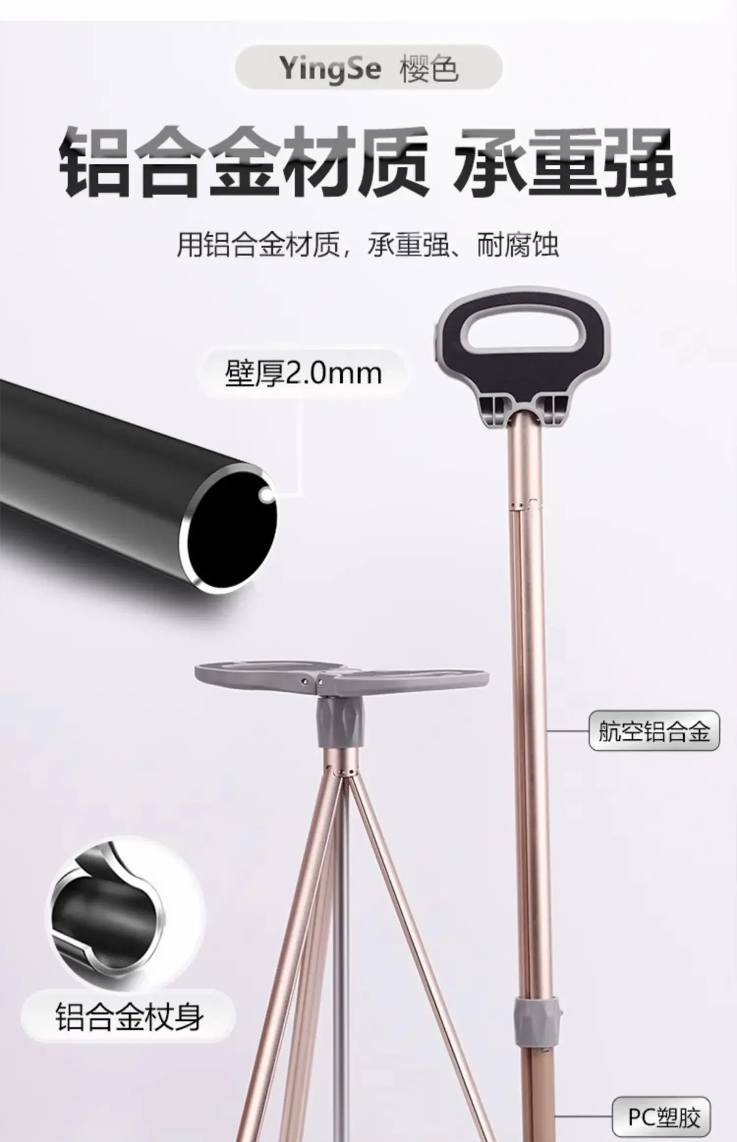 Elderly crutches Multifunctional cane chair Non-slip portable stool Light walker