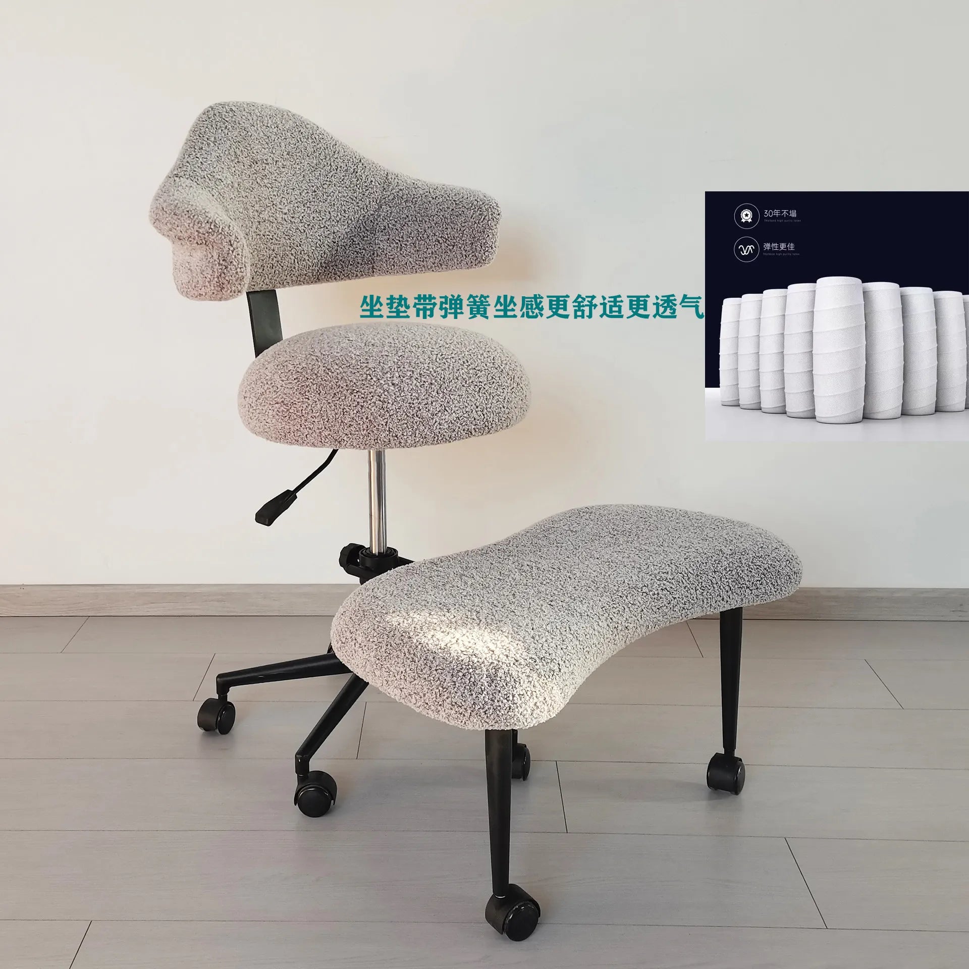 With Backrest Meditation Yoga Sedentary Dorm Computer Special Cross-legged Chair