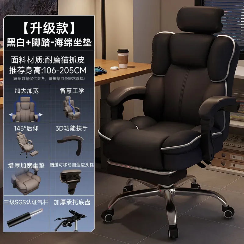 A68Designer Upgrade Office Chair Nordic Modern Swivel Oversized Ergonomic Computer Chair Comfortable Cadeira Office Furniture