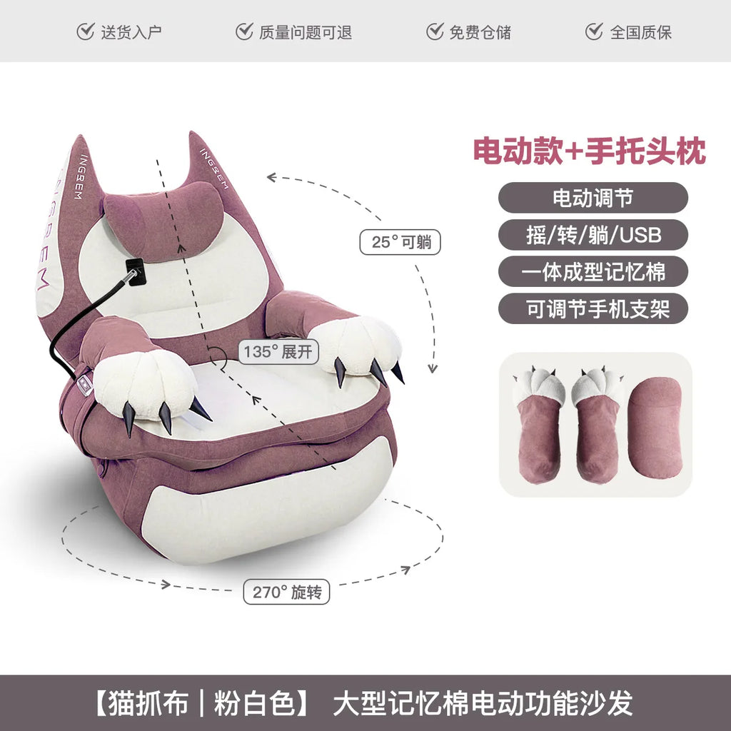 Home function Smart memory cotton Electric fat cat sofa Lazy single chair Rocking chair