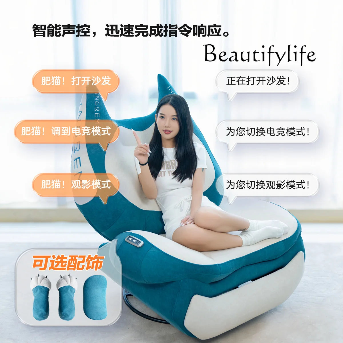 Home function Smart memory cotton Electric fat cat sofa Lazy single chair Rocking chair