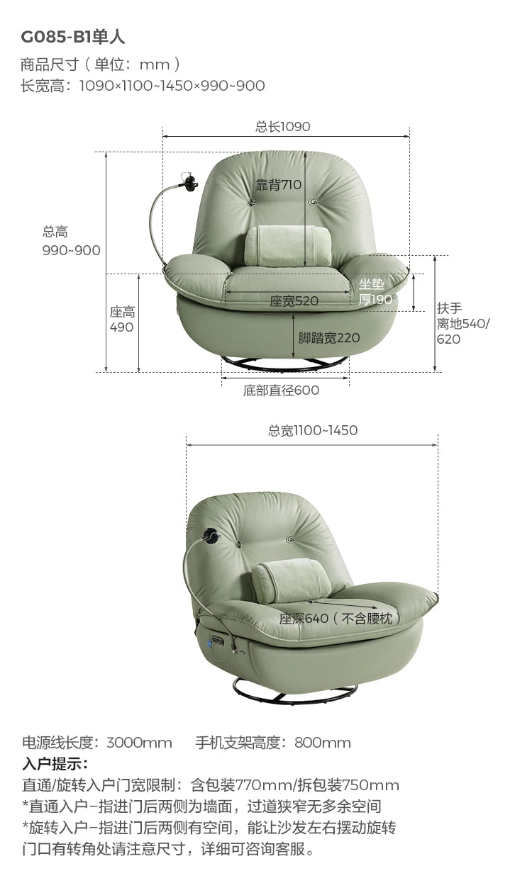 Electric Function Sofa with Wireless Charging Phone Holder Living Room Furniture Lazy Rocking Single Chair AI NFC Control Modern