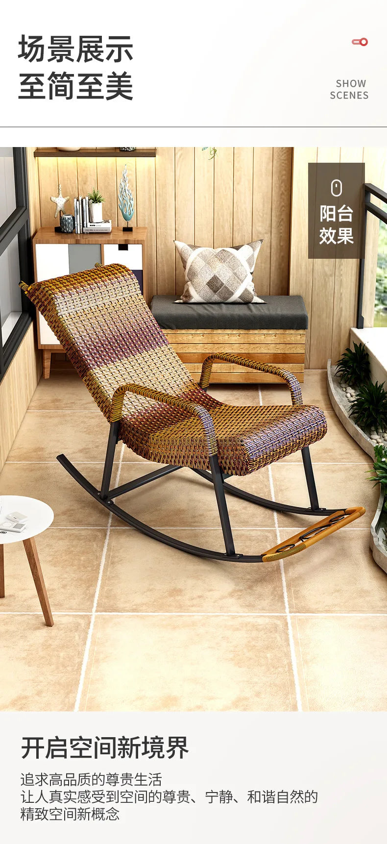 Adult Rattan Rocking Chair Outdoor Balcony Leisure Recliner Indoor Lazy Nap Chair Elderly Home Furniture