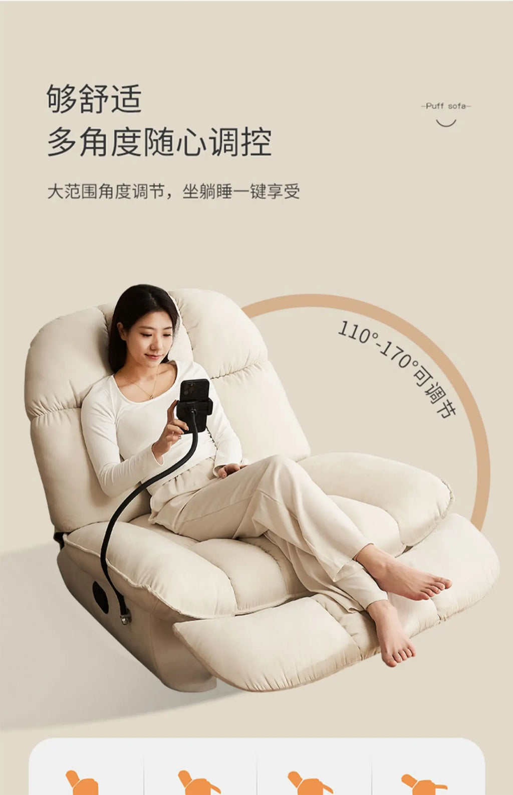 CZ Electric Rocking Chair Sofa Home Living Room Balcony Leisure Rotating Sofa Multifunctional Egg Shell Chair Single Recliner