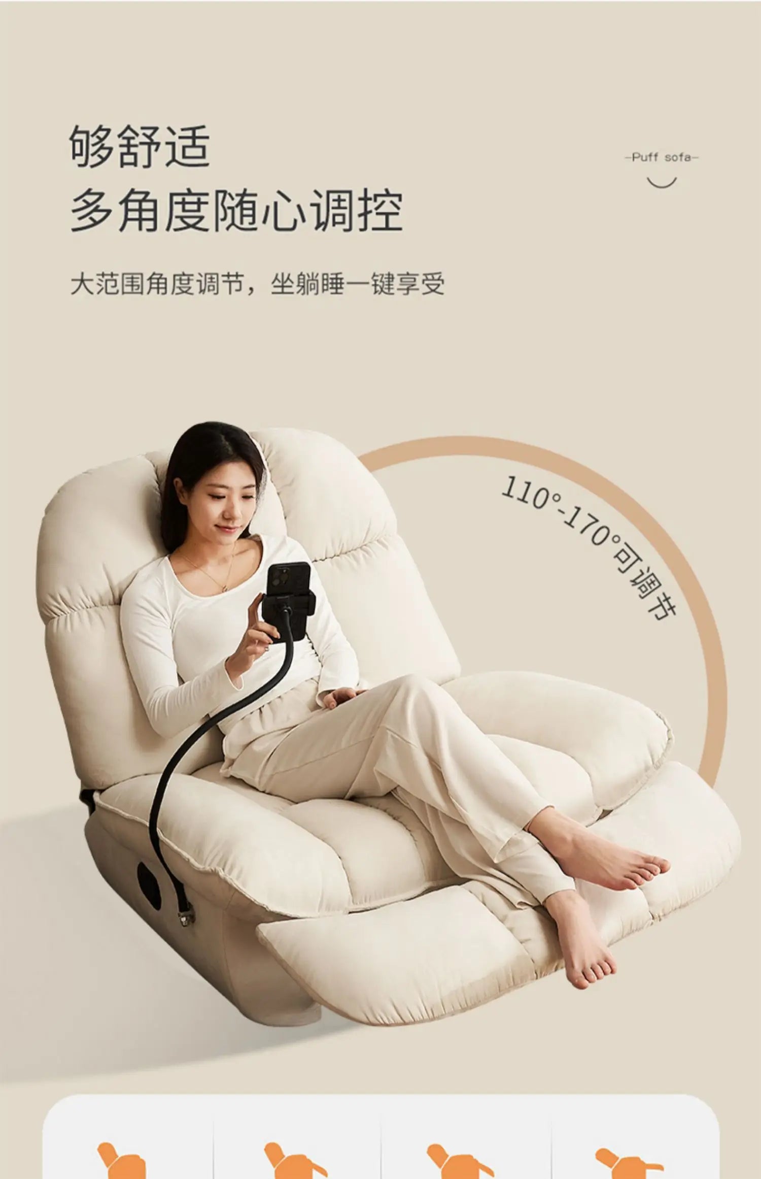 CZ Electric Rocking Chair Sofa Home Living Room Balcony Leisure Rotating Sofa Multifunctional Egg Shell Chair Single Recliner