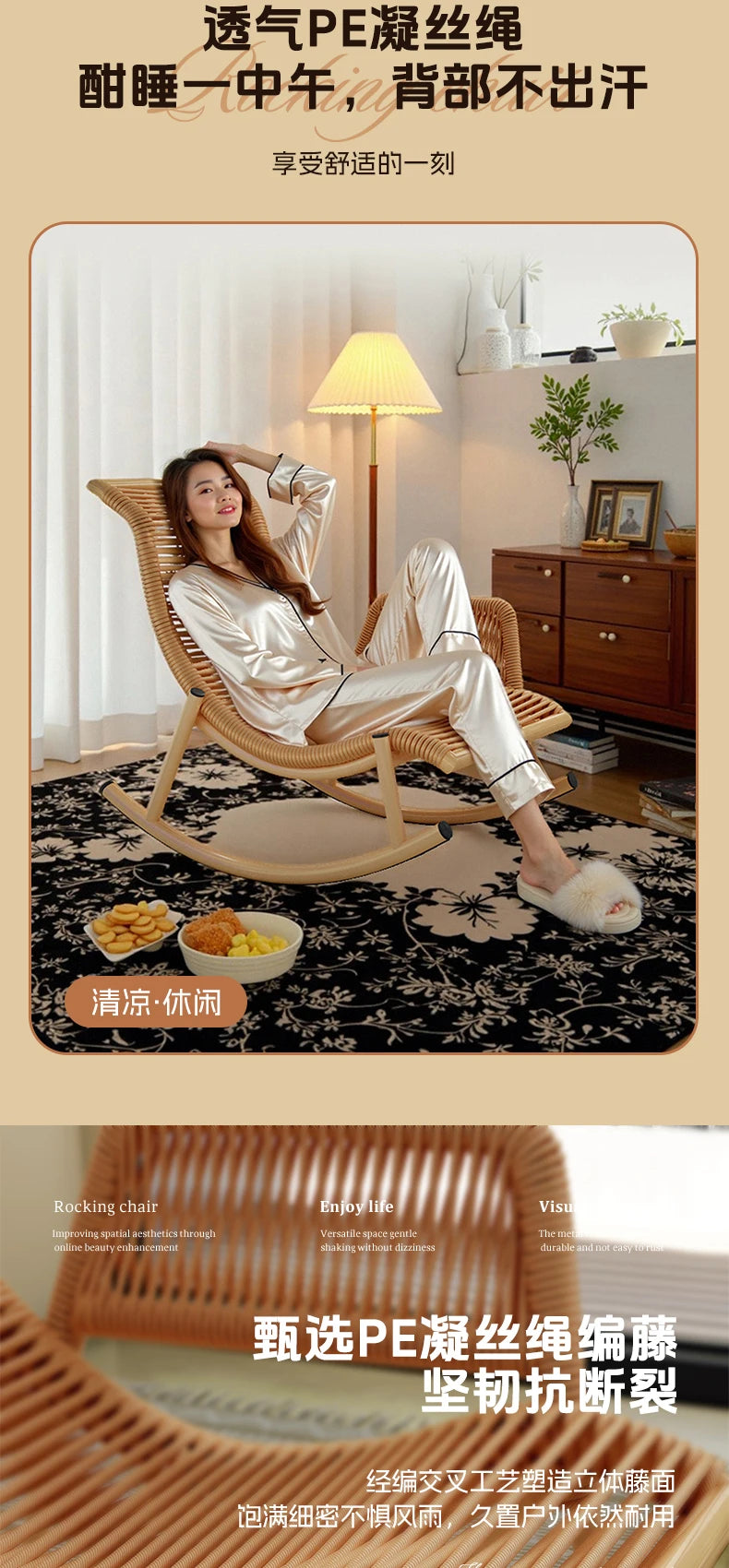 yj21 yj31 Rocking Chair Recliner Adult Can Sleep Balcony casual Outdoor Courtyard Rattan Chair
