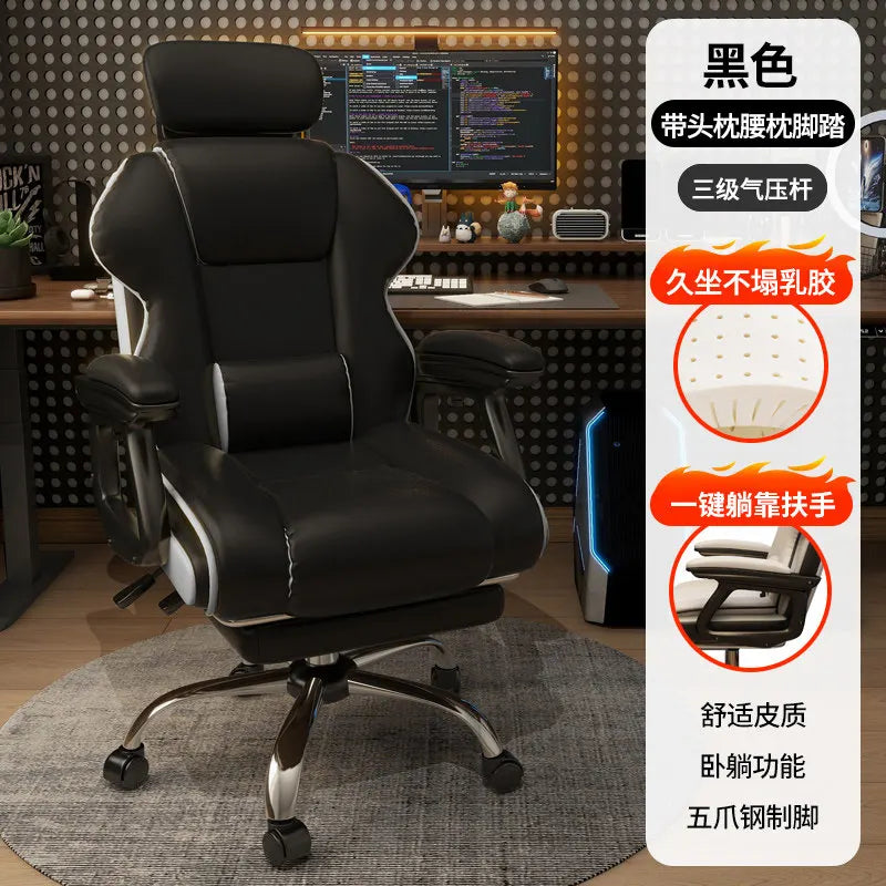 Gaming Chair Ergonomic Mesh Back Office Chair with Adjustable Height and Reclining Function 52x52x110-120cm