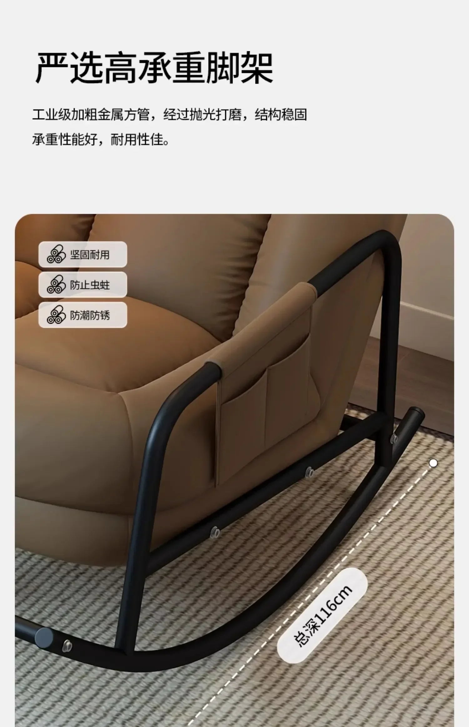 New Arrivals Lazy Sofa Rocking Chair Sofa Leisure Chair Living Room Single Rocking Chair Antique Style S51