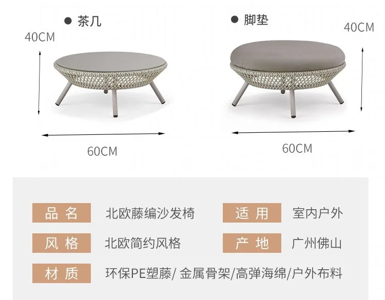 Outdoor courtyard sofa hotel B & B open-air balcony rattan chair furniture leisure rattan single sofa coffee table combination