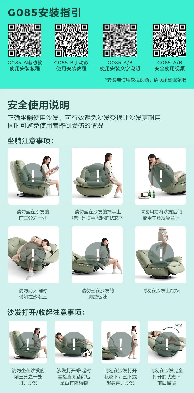 X4 Lazy Chair Sofa Electric Function Rocking Chair