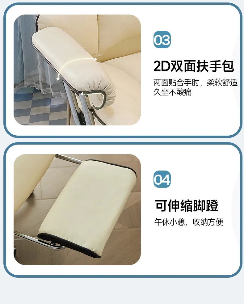 Comfortable Sedentary Computer Gaming Chair Ergonomic Bedroom With Sofa Office Desk Study Lift Chair Office Furniture