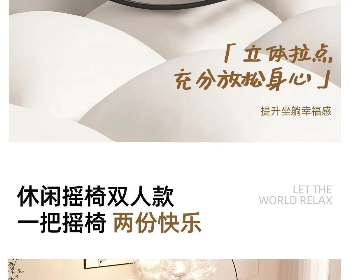 Reclining chair rocking chair adult sit and sleep dual-purpose new double lunch break balcony home leisure lazy sofa