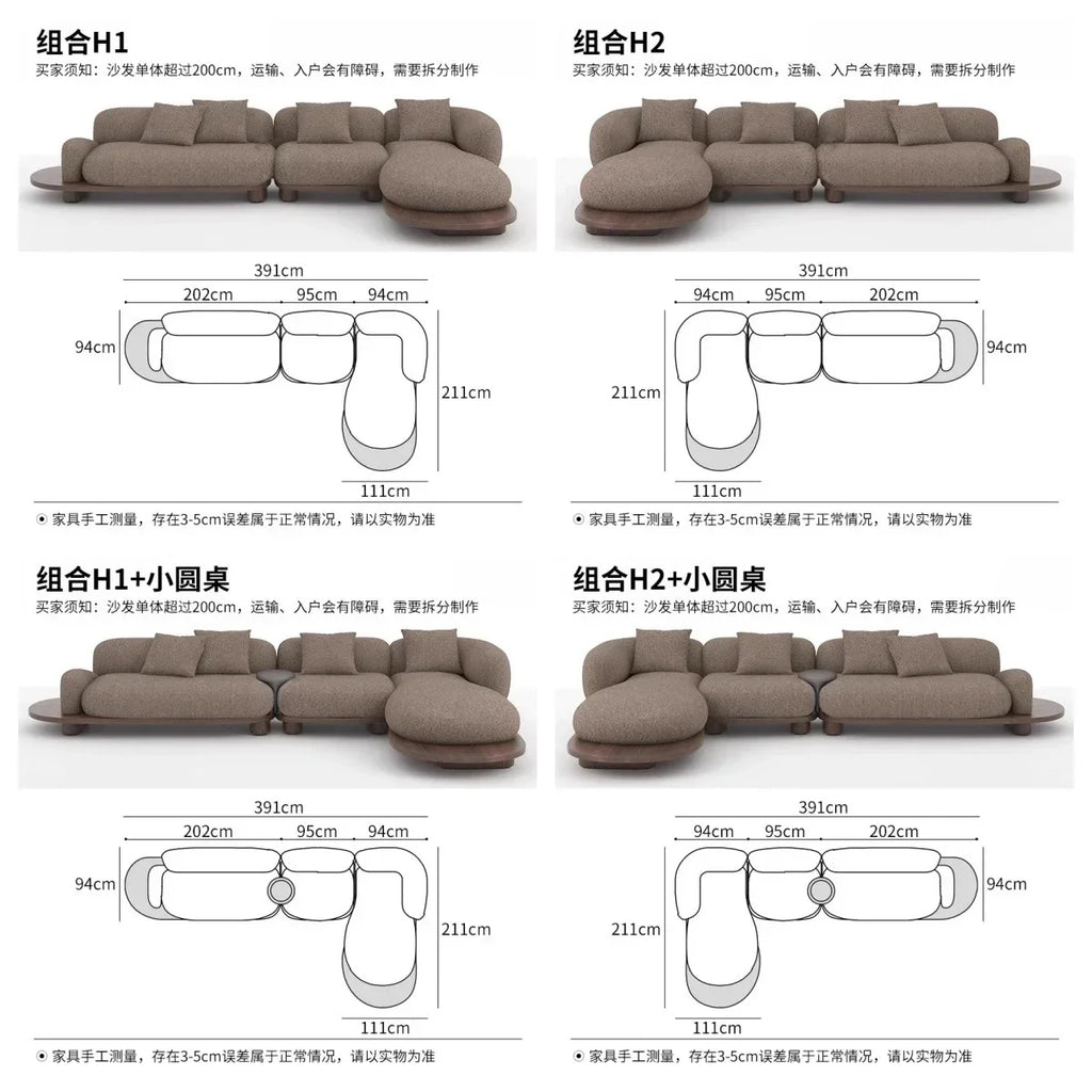 Nordic cream style solid wood high-end artistic sense small apartment living room sofa walnut color lamb wool sofa