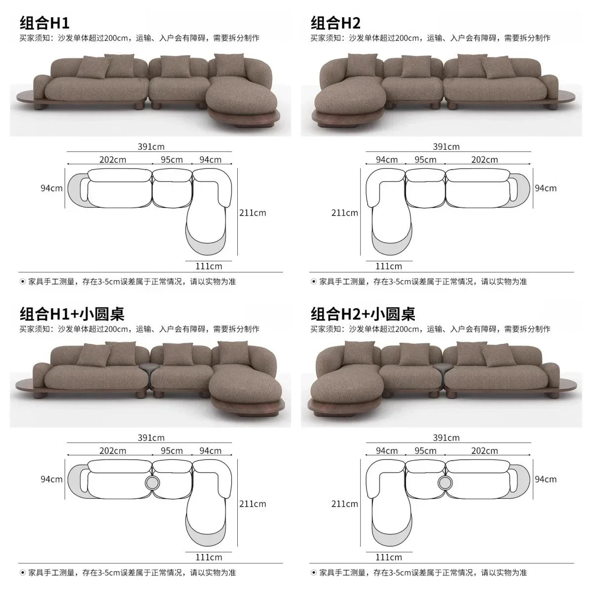 Nordic cream style solid wood high-end artistic sense small apartment living room sofa walnut color lamb wool sofa