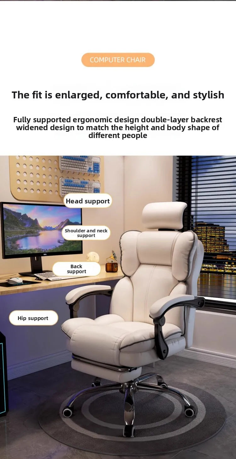 Home Gaming Chair Bedroom Sofa Recliner Ergonomic Office Backrest Chair Furniture Living Room Latex Cushion Swivel Chair
