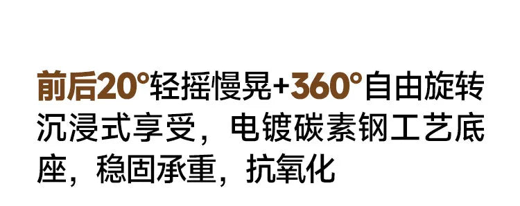 Living Room Single Sofa Fabric Living Room Multi Functional Rocking Chair Lazy Sofa Floor Seat Chaise Lounges Hotel Furniture