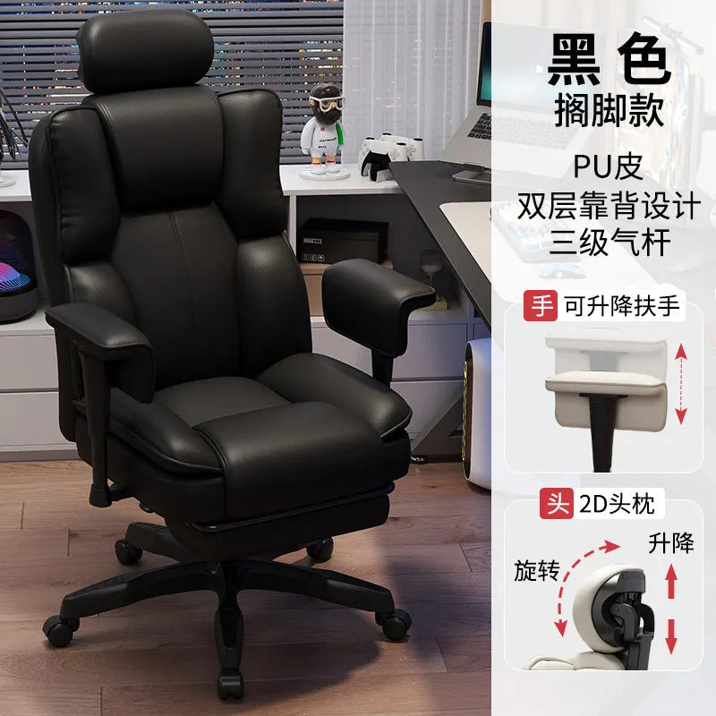 Lazy Living Room Rolling Office Chair Computer Salon Designer Office Chair Swivel Comfortable Silla De Escritorio Home Furniture