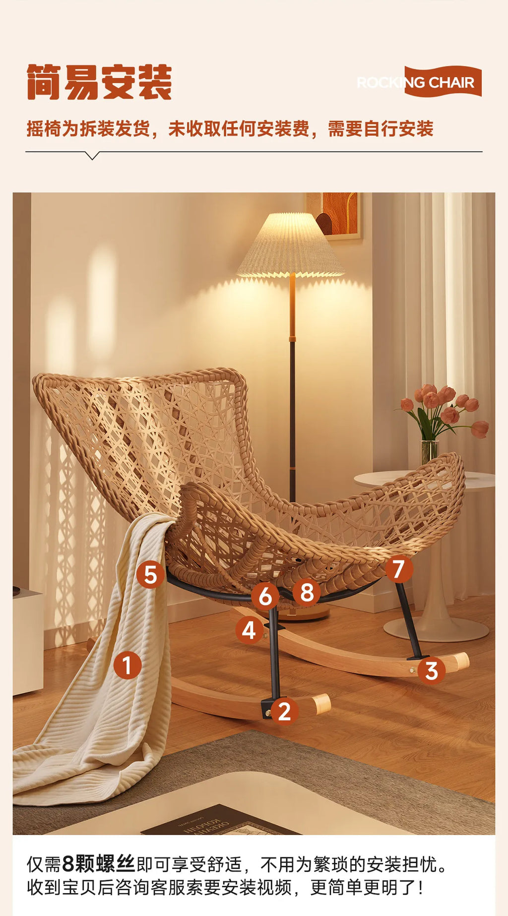 Rocking chair recliner adult sleeping single rattan balcony lazy chair bedroom casual home lazy sofa