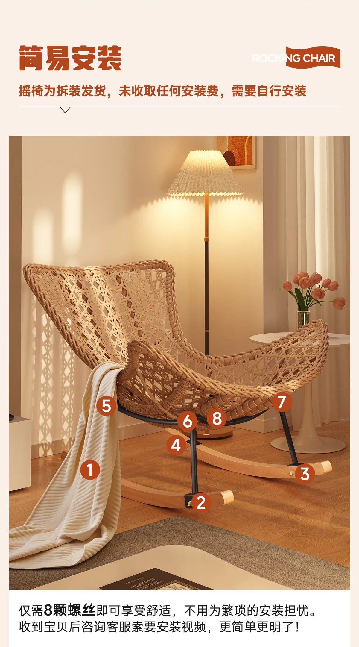 Rocking chair recliner adult sleeping single rattan balcony lazy chair bedroom casual home lazy sofa