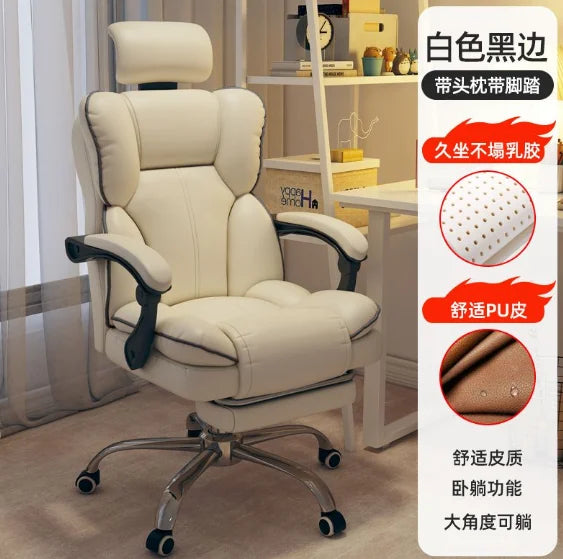 Modern Computer Office Chair Study Cushion Living Room Luxury Office Chair Support Gaming Chaise De Bureau Furniture Accessories