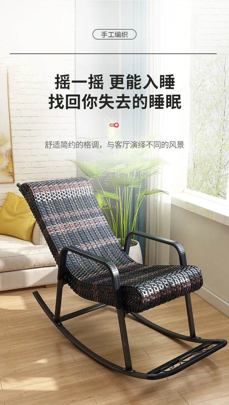 Adult Rattan Rocking Chair Outdoor Balcony Leisure Recliner Indoor Lazy Nap Chair Elderly Home Furniture