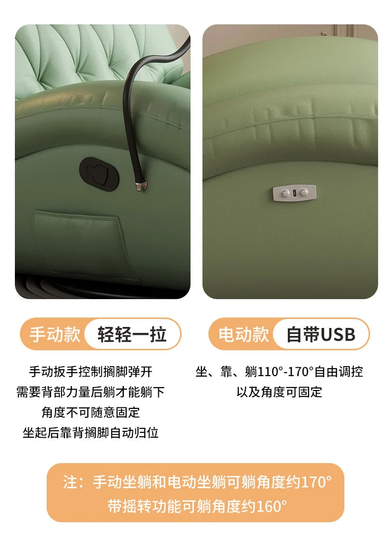 HYS multifunctional lazy leisure home single electric recliner rotating bedroom