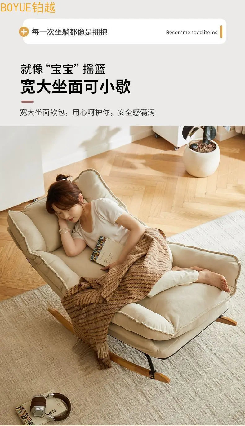 New soft rocking chair sofa balcony recliner bedroom living room chair leisure lunch break single
