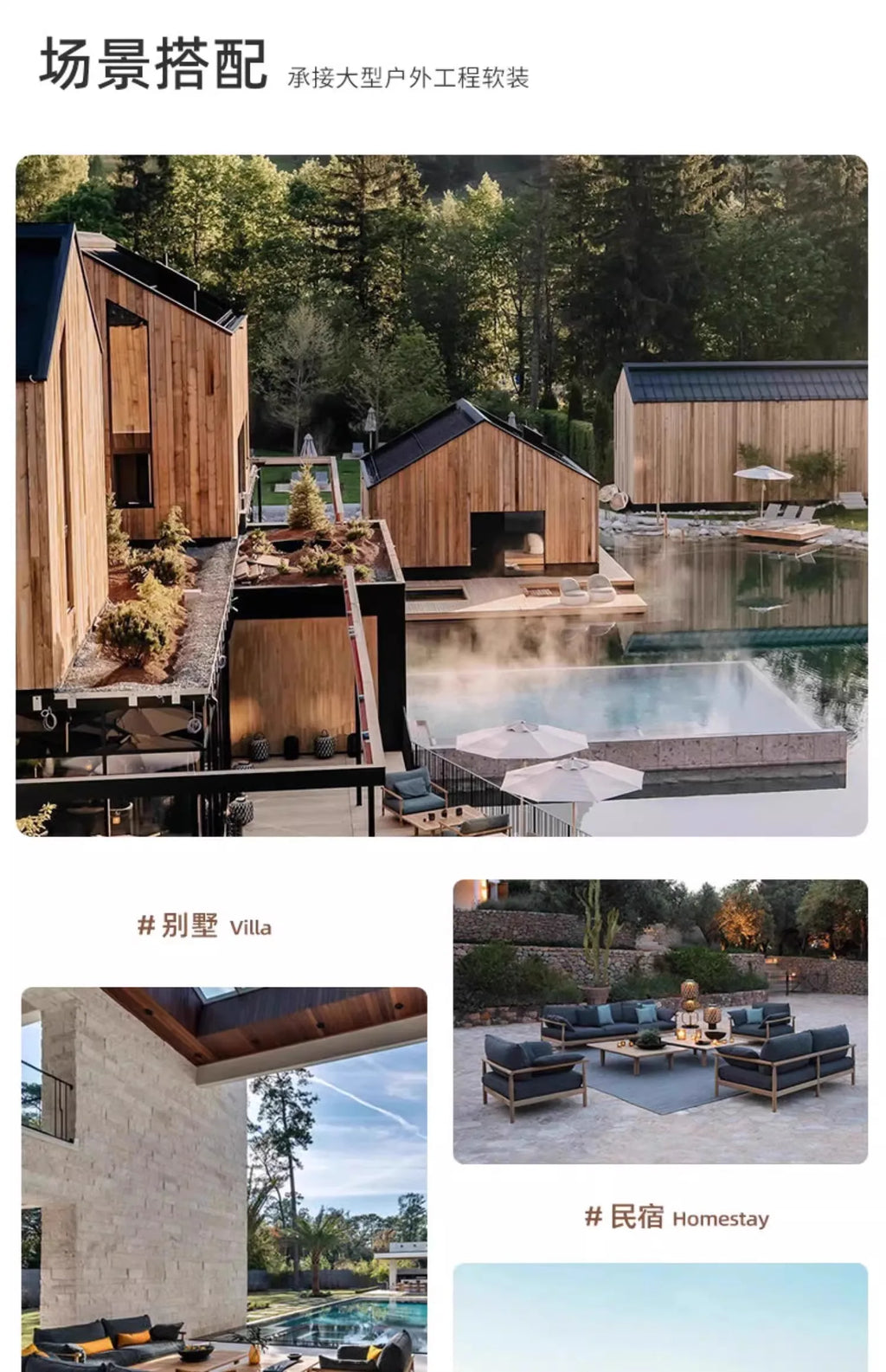 Nordic Outdoor Teak Sofa Courtyard Villa Outdoor Terrace Homestay Leisure Solid Wood Furniture Combination