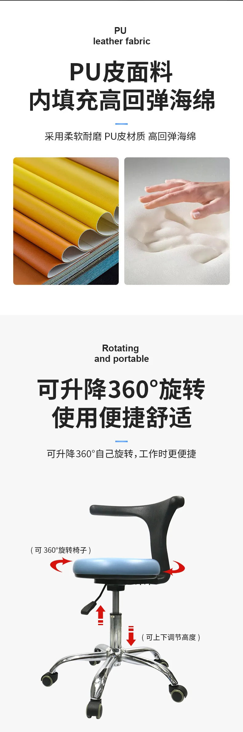 Doctor lift seat, surgical stool, rotating oral beauty, plastic surgery hospital nurse chair back