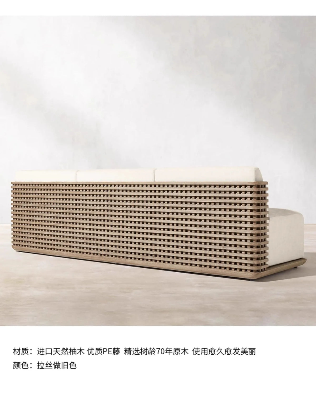 Nordic Outdoor Sofa Courtyard Villa Solid Wood Vine Weaving Courtyard Hotel Rainproof Furniture