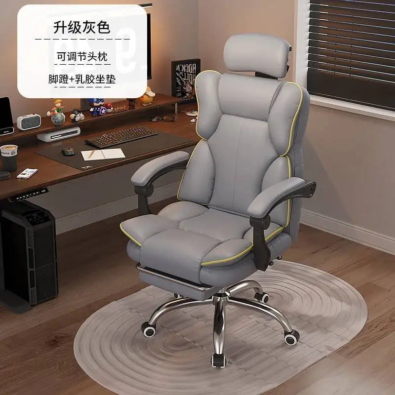 Comfortable Cushion Office Chair Footrest Support Living Room Computer Chair Recliner Swivel Chaise De Bureaux Furniture