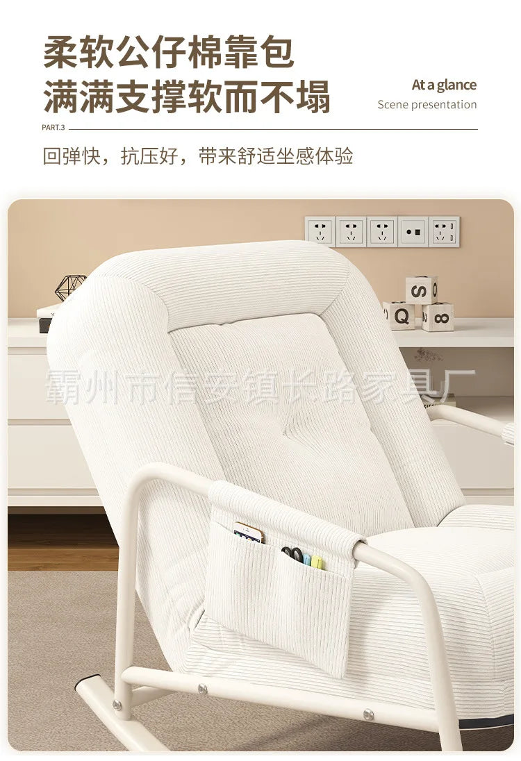 Lazy sofa balcony leisure living room light luxury single rocking chair recliner adult household human kennel