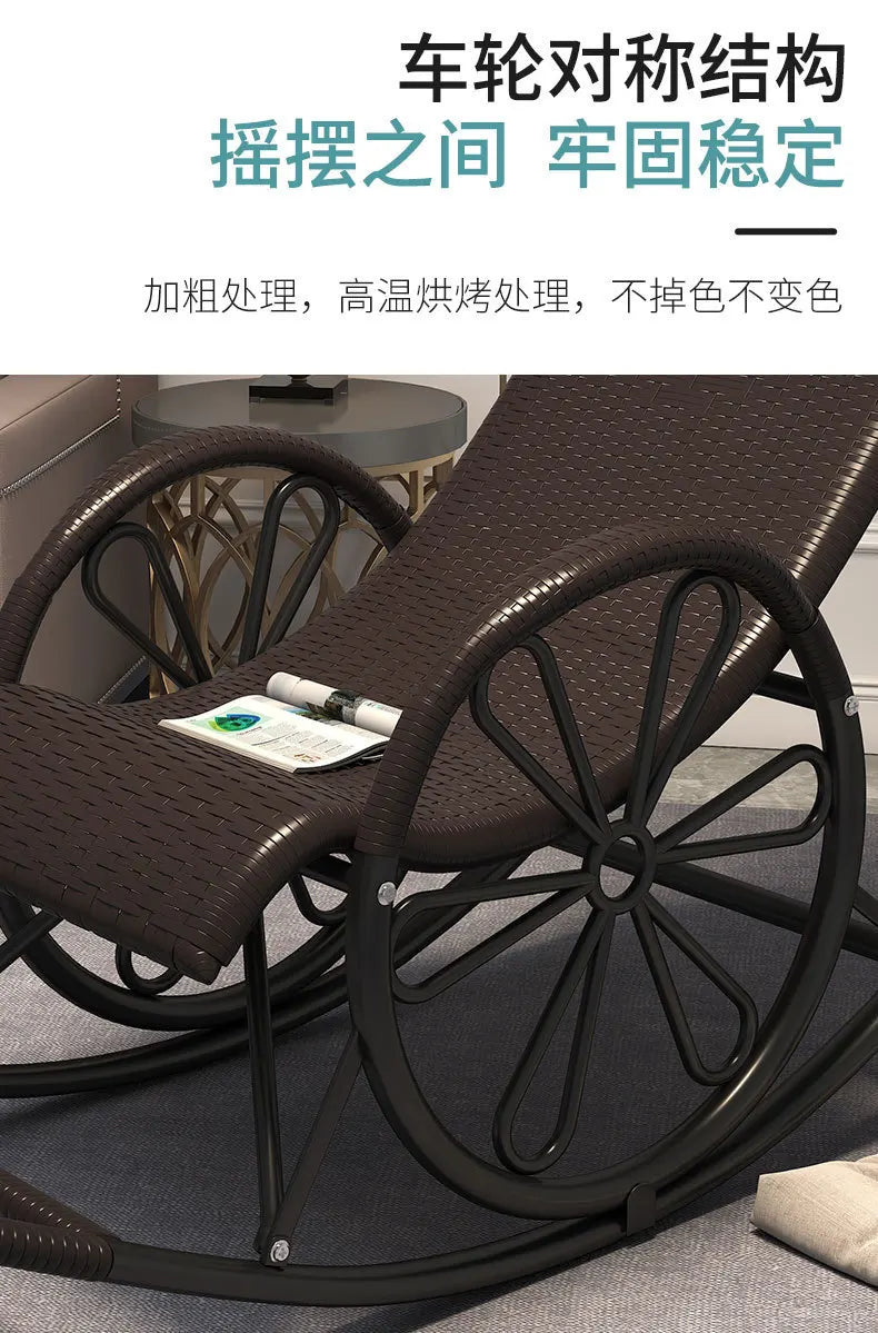 Rocking chair rattan chair adult nap recliner living room balcony lazy chair small rocking elderly leisure rocking