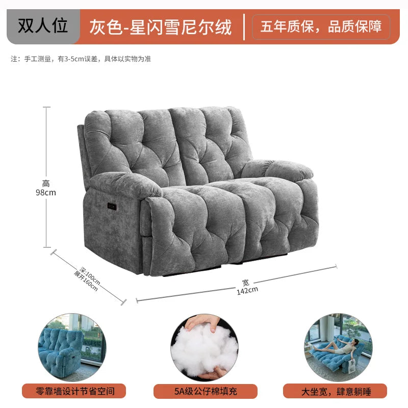 Multifunctional sofa, living room, home reclining and sleeping electric lazy sofa