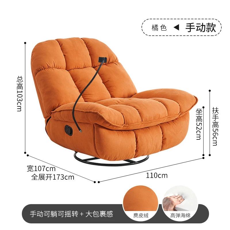 CZ Electric Rocking Chair Sofa Home Living Room Balcony Leisure Rotating Sofa Multifunctional Egg Shell Chair Single Recliner