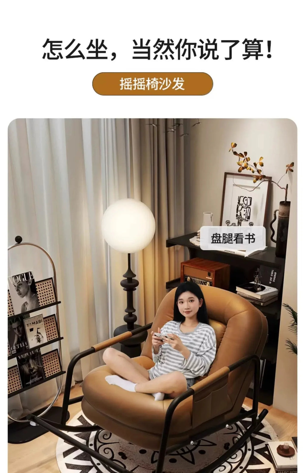Lazy sofa rocking chair household sofa chair balcony leisure chair living room single rocking  human kennel recliner